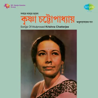 Songs of Atulprosad - Krishna Chatterjee by Krishna Chatterjee