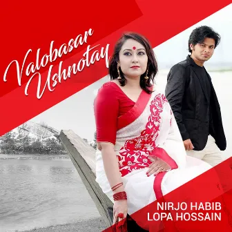 Valobasar Ushnotay by Nirjo Habib