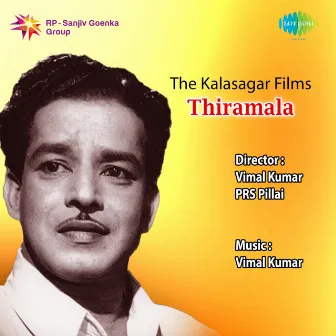 Thiramala (Original Motion Picture Soundtrack) by Vimal Kumar