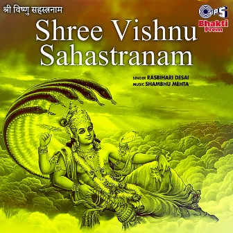 Shree Vishnu Sahastranam by Rasbihari Desai