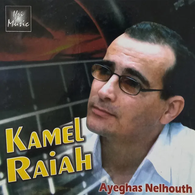 Kamel Raiah