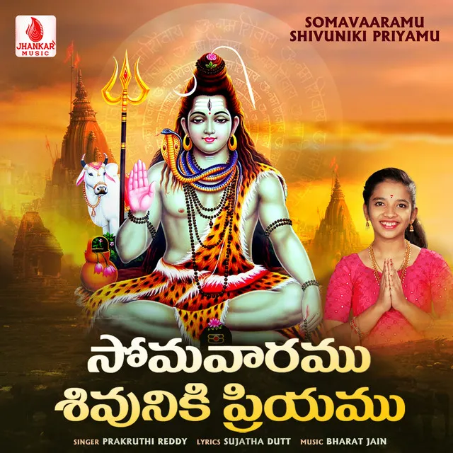 Somavaaramu Shivuniki Priyamu - Single