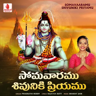 Somavaaramu Shivuniki Priyamu - Single by Prakruthi Reddy