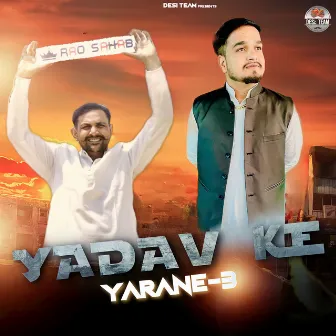 Yadav Ke Yarane, Pt. 3 by Jitender Sharma