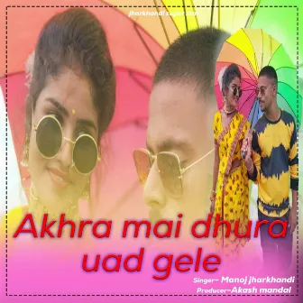 Akhra Mai Dhura Uad Gele (Khortha) by Akash Mandal