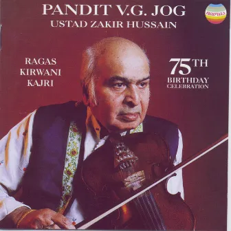 Pandit V.G. Jog: 75th Birthday Release (Live at The Logan Hall, London, October, 1981) by V. G. Jog