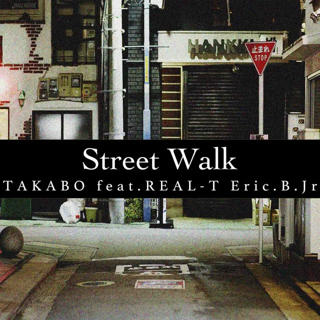 Street Walk (feat. REAL-T & Eric.B.Jr.)