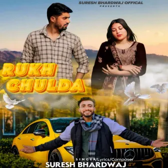 Rukh Chulda by Suresh Bhardwaj