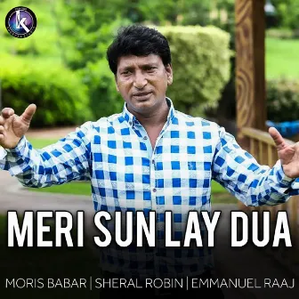 Meri Sun Lay Dua by 