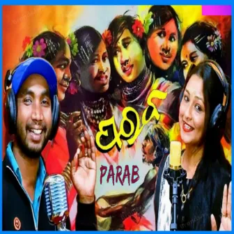 Parab by Sneha Bebarta