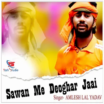 Sawan Me Deoghar Jaai by 