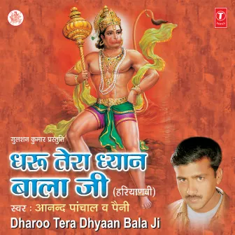 Dharoo Tera Dhyaan Bala Ji by Anand Panchal