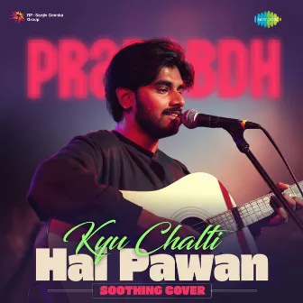 Kyu Chalti Hai Pawan (Soothing Cover) by Ibrahim Ashk