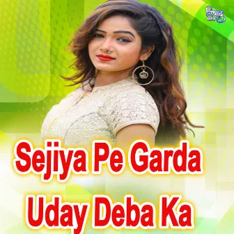 Sejiya Pe Garda Uday Deba Ka by Shipi Raj