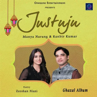 Justuju by Manya Narang