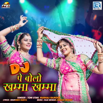 Dj Pe Bolo Khamma Khamma (Original) by Vaishali Rajkour