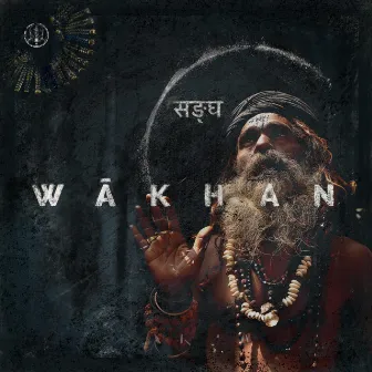 सङ्घ by Wākhan