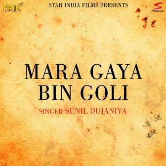 Mara Gaya Bin Goli by Sunil Dujaniya