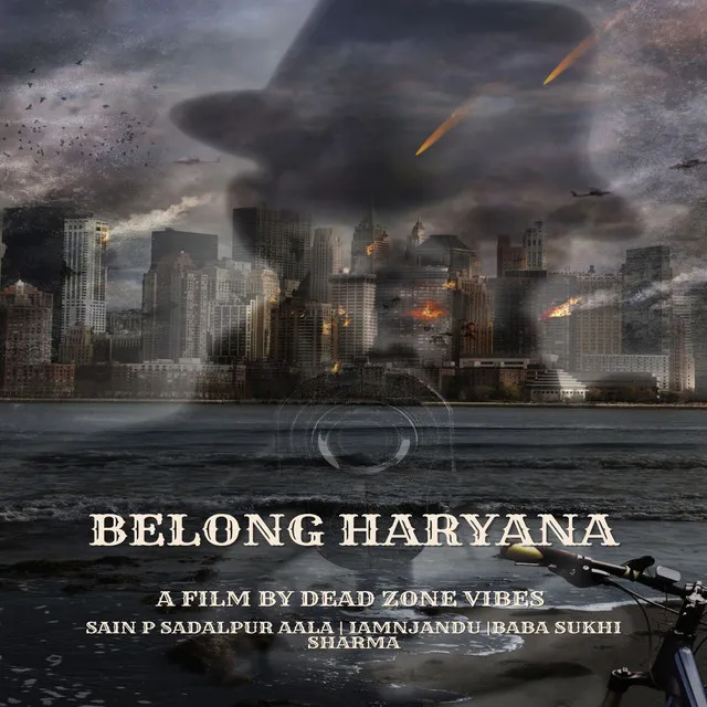 Belong Haryana LoFi