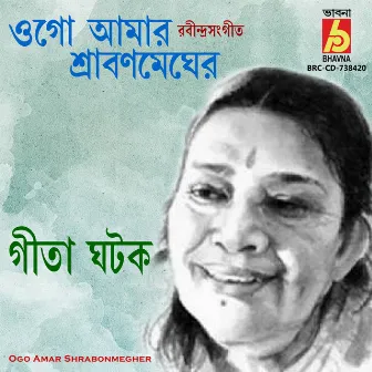 Ogo Amar Shrabonmegher by Gita Ghatak