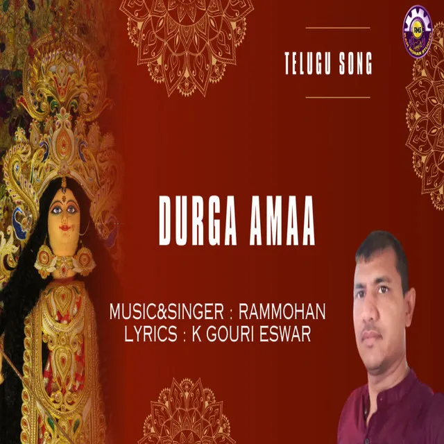 Durga Amaa