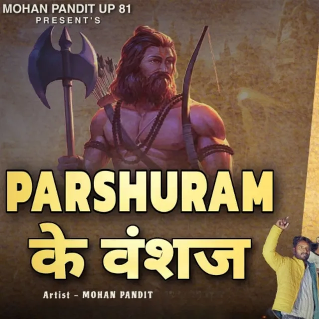 Parshuram Ke Vanshaj - Mohan Pandit