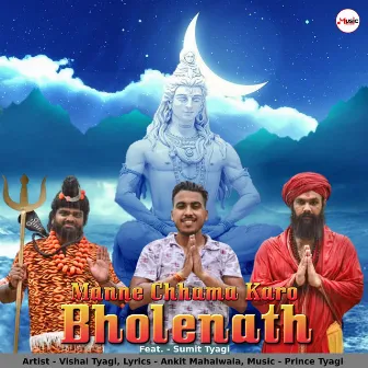 Manne Chhama Karo Bholenath by Vishal Tyagi