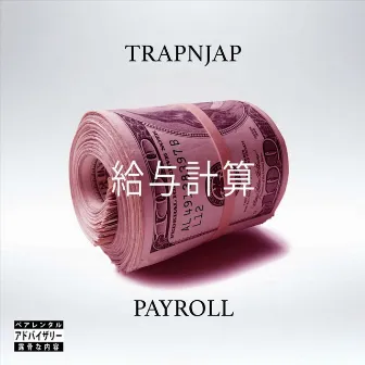 Payroll by Trapnjap