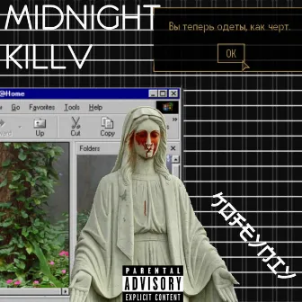 Midnight Killv by kofeyniy