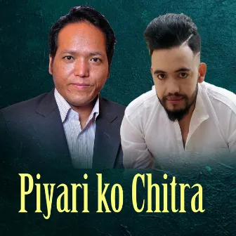 Piyari ko Chitra by Bimal Dangi