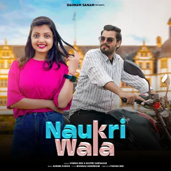 Naukri Wala by Savitri Karamkar