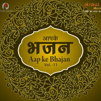 Aap Ke Bhajan Vol - 11 by Unknown Artist