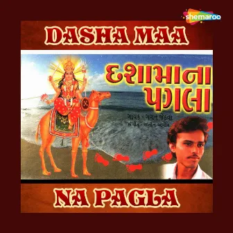 Dasha Maa Na Pagla by Gagan Jethava