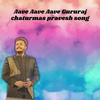 Aave Aave Aave Gururaj Chaturmas Pravesh Song by Rishabh Doshi