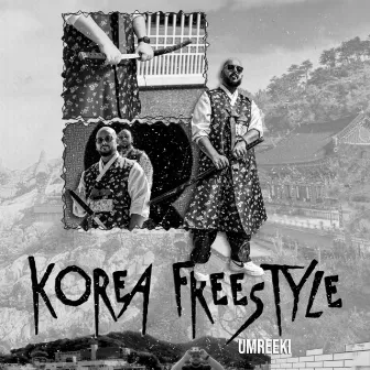 Korea Freestyle by Premium