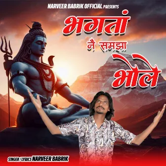 Bhagta Ne Samjha Bhole by Narveer Babrik