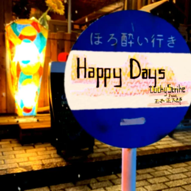 Happy Days (feat. Shotaro Tamaki)