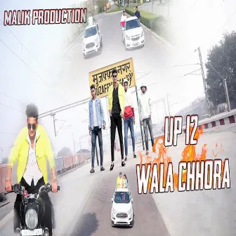 UP12 Wala Chhora by Harsh Malik