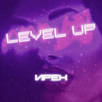 Level Up by Unknown Artist