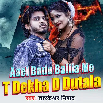 Aael Badu Ballia Me T Dekha D Dutala by 