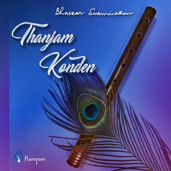 Thanjam Konden by Bhaskar Swaminathan