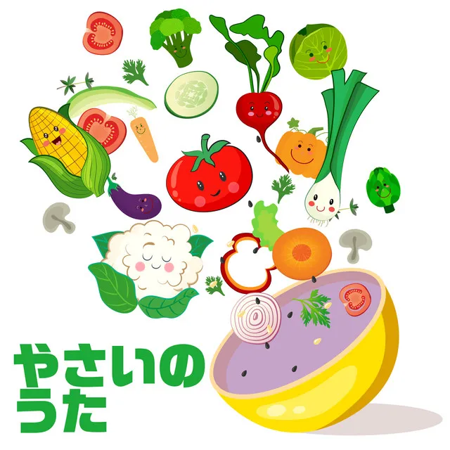 Vegetable song