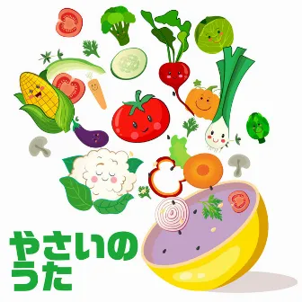 Vegetable song by Shiori