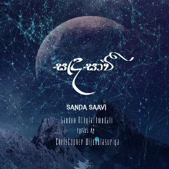 Sanda Saavi by Sandun Athulathmudali