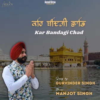 Kar Bandagi Chad by Gurvinder Singh