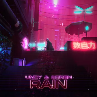 Rain by Seiren