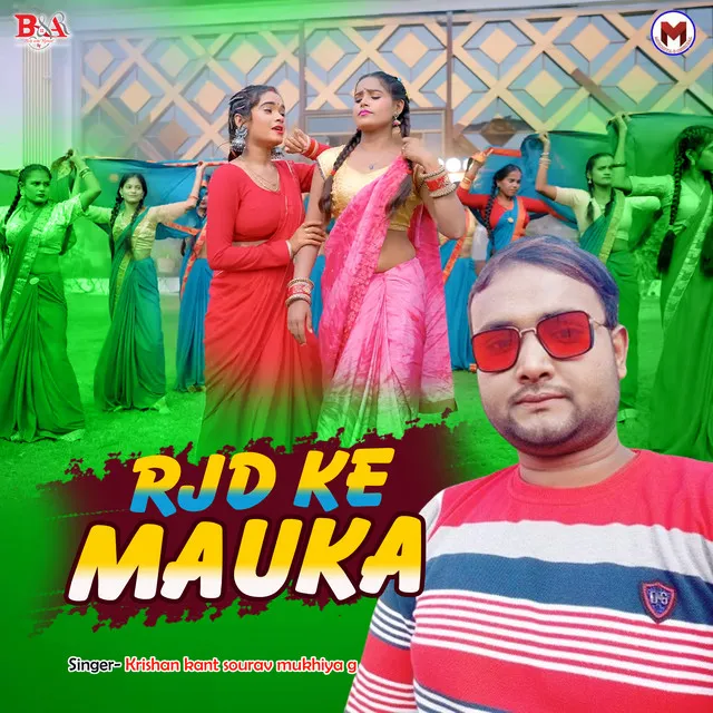 Rjd ke mauka