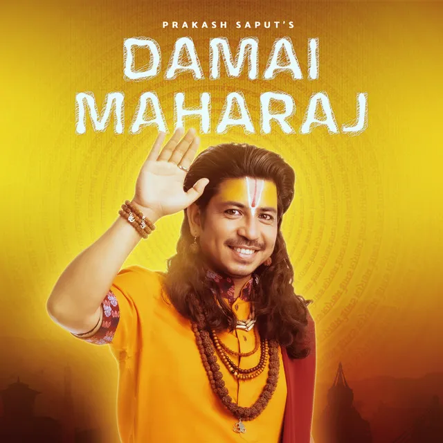 Damai Maharaj