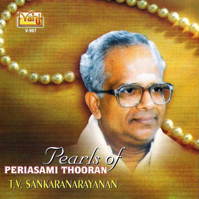 Gana Nadhane - T.V.Sankara Narayanan