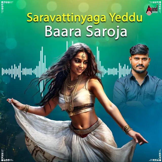 Saravattinyaga Yeddu Baara Saroja